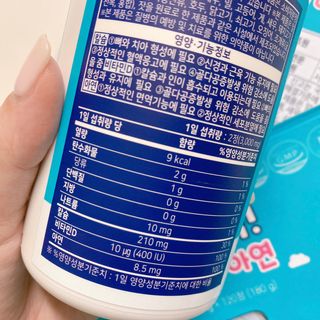 서울약사신협_우리아이쑥쑥칼슘비타민D아연_1,500mg x 120정 — 5점을 준 리뷰어가 2021년 9월 올린 사용 사진