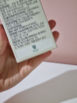 트위티한하루 tweetietwenty님이 올린 리뷰 사진 4