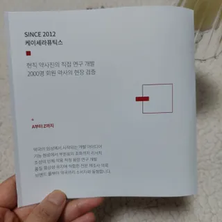 미야요님이 올린 리뷰 사진 2
