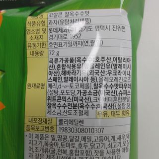 오란C파인님이 올린 리뷰 사진 2