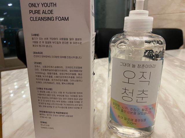 오직청춘 퓨어 알로에 클렌저 또는 알로에 젤  2종 택1 리뷰 사진