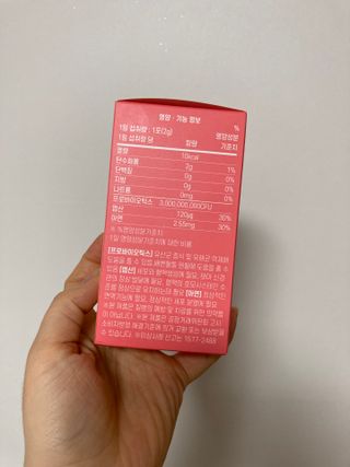 아임오 Y와이 밸런스 프로바이오틱스 30포 — 5점을 준 리뷰어가 2021년 9월 올린 사용 사진