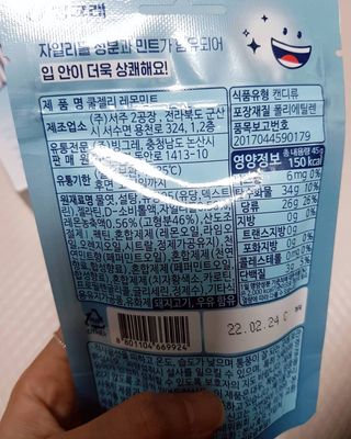 꾸꾸님이 올린 리뷰 사진 3