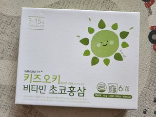 [이뮤니티플러스]우리아이 면역오키, 건강오키 _ 키즈오키 비타민초코홍삼 10포 1box — 5점을 준 리뷰어가 2022년 5월 올린 사용 사진