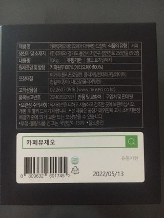 케이트25님이 올린 리뷰 사진 2