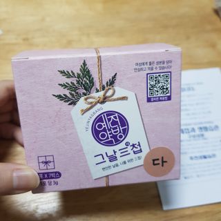 十二夜님이 올린 리뷰 사진 1