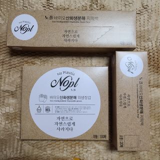 노플(NOPL) 노플 친환경 바이오 산화 생분해  항균 일회용 위생 비닐장갑 100매 + 지퍼백 소형, 대형 — 5점을 준 리뷰어가 2021년 10월 올린 사용 사진