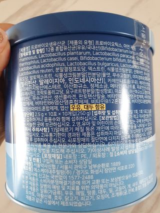 서울약사신협_프로바이오생유산균_2.5G x 100포 — 5점을 준 리뷰어가 2021년 4월 올린 사용 사진