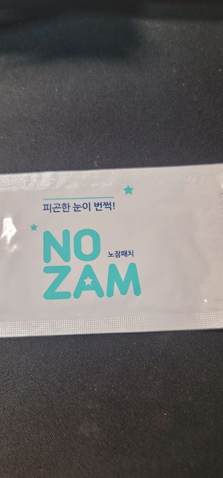 [풀리다 노잠패치] / 잠깨는 패치(졸음방지+눈가케어) 1팩(5회분) /공부할때, 운전할때, 골프, 눈 피로할때 — 5점을 준 리뷰어가 2022년 12월 올린 사용 사진