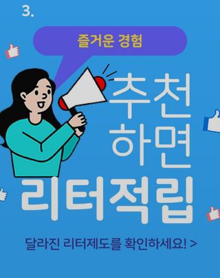 도레미님이 올린 리뷰 사진 3