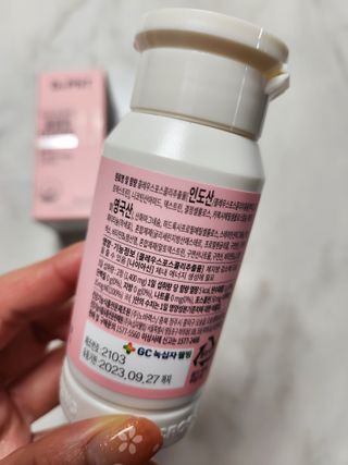 닥터피엔티 [Dr.PNT] 하루 2알로 건강한 다이어트! 한겨울에도 체지방만 쏙~ 슬림핏 다이어트 — 5점을 준 리뷰어가 2023년 4월 올린 사용 사진