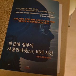 i_봄꽃💗님이 올린 리뷰 사진 1
