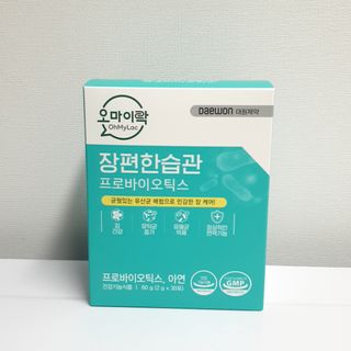 [유산균] 오마이락 장편한습관 프로바이오틱스 30P — 4점을 준 리뷰어가 2022년 12월 올린 사용 사진