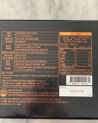 서울약사신협 약사신협_천명플러스스틱_10mlx30포 — 5점을 준 리뷰어가 2021년 2월 올린 사용 사진