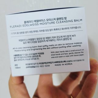 플레라디 에델바이스 모이스처 클렌징 밤 — 5점을 준 리뷰어가 2021년 4월 올린 사용 사진