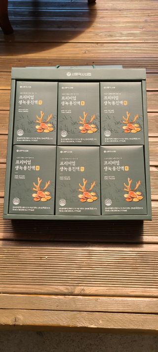 박하사탕님이 올린 리뷰 사진 1