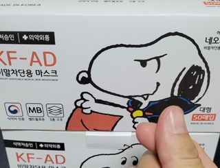 JHWORLD 스누피 마스크 정품 스누피 KF-AD 국내 비말차단 아동용 성인용 일회용 덴탈마스크 50매 — 5점을 준 리뷰어가 2021년 6월 올린 사용 사진