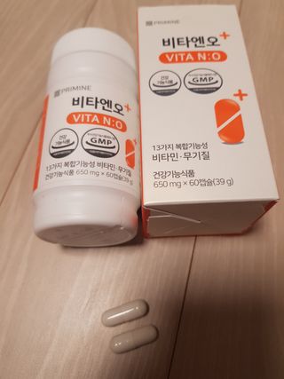 프리마인 성큼다가온 봄, 이너뷰티를 챙겨야 피부도 화사하게, 컨디션도 활기차게. 흡수율을 높인 고효율 비타민. — 4.5점을 준 리뷰어가 2022년 12월 올린 사용 사진