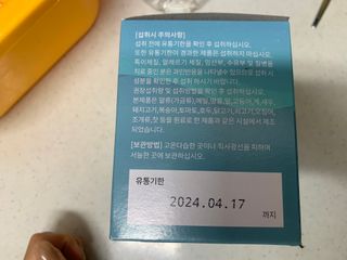 hwajunglee님이 올린 리뷰 사진 4