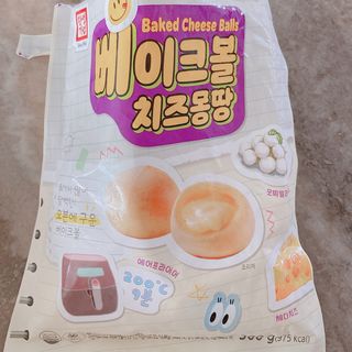 한성기업 베이크볼 치즈몽땅 300g x 2봉 — 5점을 준 리뷰어가 2021년 9월 올린 사용 사진