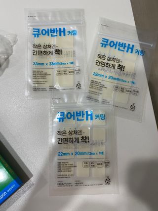 [큐어반H 커팅] 간편하게 떼서 쓰는 자외선차단 습윤밴드 (1팩/30매입) — 4점을 준 리뷰어가 2022년 12월 올린 사용 사진