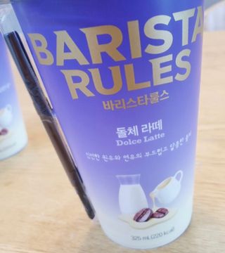 바리스타룰스 돌체 라떼 — 5점을 준 리뷰어가 2023년 4월 올린 사용 사진
