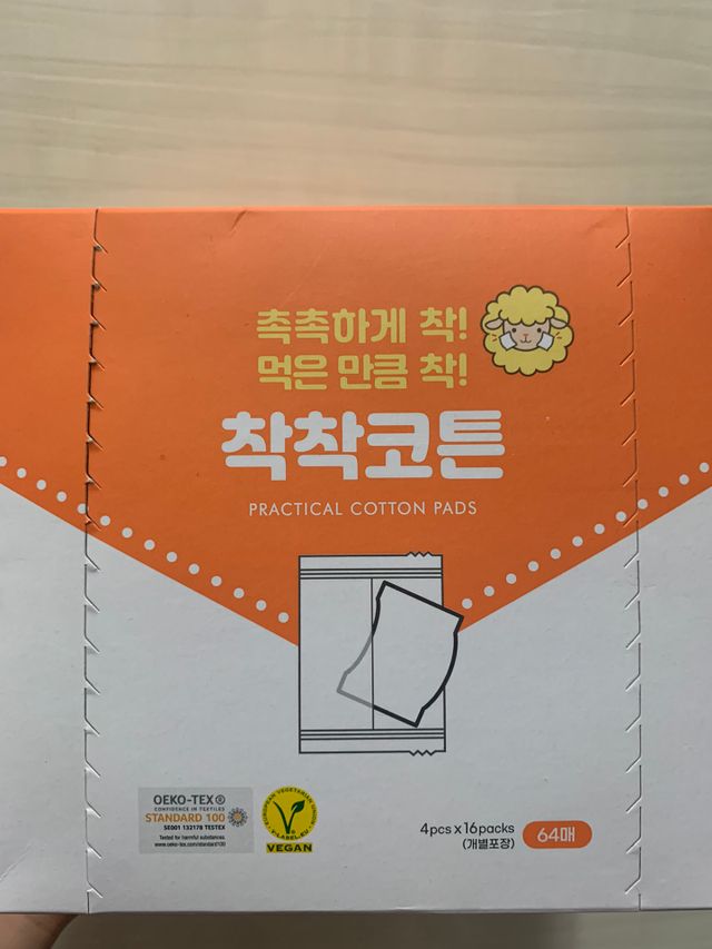 소미썸 착착 코튼 리뷰 사진