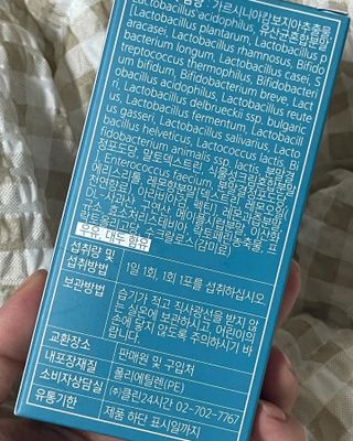클린24시간 슬림앤유산균 1박스 (3.5g X 15포) — 5점을 준 리뷰어가 2022년 7월 올린 사용 사진