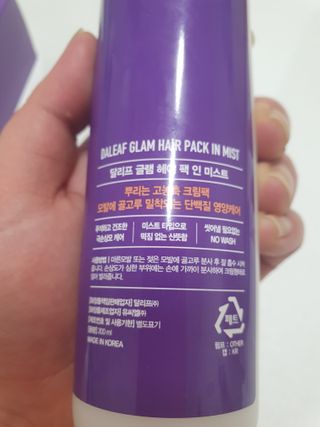 달리프 글램 헤어팩 인미스트 200ml — 5점을 준 리뷰어가 2021년 1월 올린 사용 사진