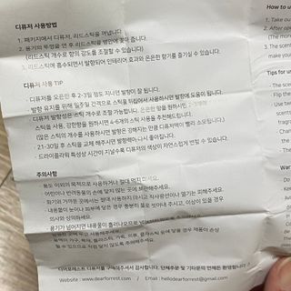 디어포레스트 쁘띠 플라워 디퓨저 시리즈 — 5점을 준 리뷰어가 2022년 9월 올린 사용 사진