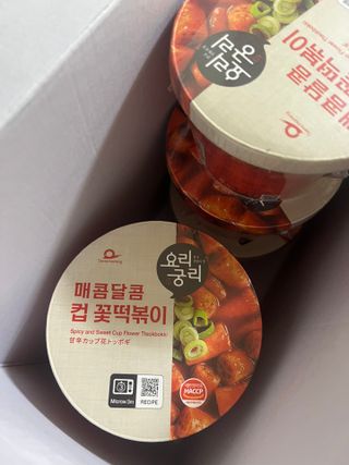 도라미님이 올린 리뷰 사진 2
