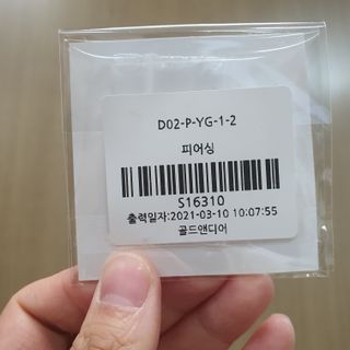 두냥이누나님이 올린 리뷰 사진 2