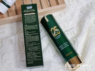 [보아코] 펩타보르 125 볼륨 에센스+  리페어 크림 — 5점을 준 리뷰어가 2022년 3월 올린 사용 사진