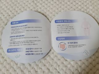 서울약사신협_프로바이오생유산균_2.5G x 100포 — 5점을 준 리뷰어가 2021년 6월 올린 사용 사진