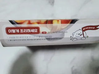 Rin💖님이 올린 리뷰 사진 4