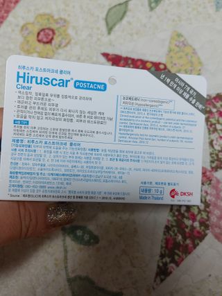 히루스카 포스트아크네 클리어 — 5점을 준 리뷰어가 2021년 1월 올린 사용 사진