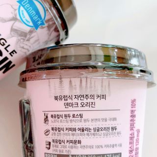 덴마크 싱글 오리진 노르딕 로스팅 — 5점을 준 리뷰어가 2023년 8월 올린 사용 사진