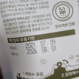 shashaemo님이 올린 리뷰 사진 4
