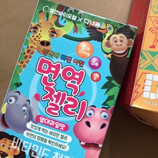 다나음 셀렌에 빠진 아연면역젤리 열대과일맛+사과맛 — 5점을 준 리뷰어가 2021년 3월 올린 사용 사진