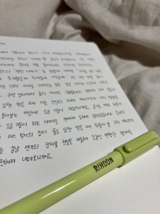 리훈 언제든지 필요한 기본 아이템 아무노트 4권세트+저점도펜[색상랜덤배송] — 5점을 준 리뷰어가 2021년 6월 올린 사용 사진