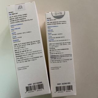 화이트리 비움 데일리 토너, 바하 0.5토너 세트 — 5점을 준 리뷰어가 2021년 2월 올린 사용 사진