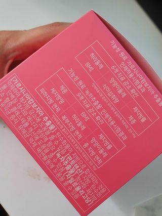 킬팻다이어트 킬팻 스피드 다이어트 [84 g / 700 mg x 120정] — 5점을 준 리뷰어가 2021년 5월 올린 사용 사진