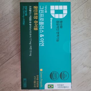 so,해피님이 올린 리뷰 사진 1