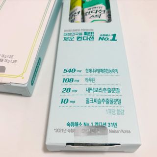 미우미우님이 올린 리뷰 사진 2