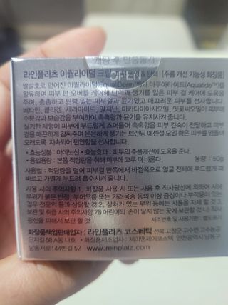 😍0.8리터러브😍님이 올린 리뷰 사진 2