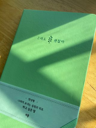 유채린님이 올린 리뷰 사진 1