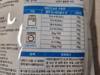 미니어뭉님이 올린 리뷰 사진 3