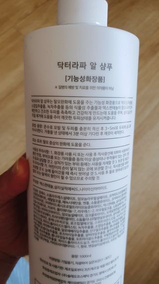 퉁퉁이엄마님이 올린 리뷰 사진 2