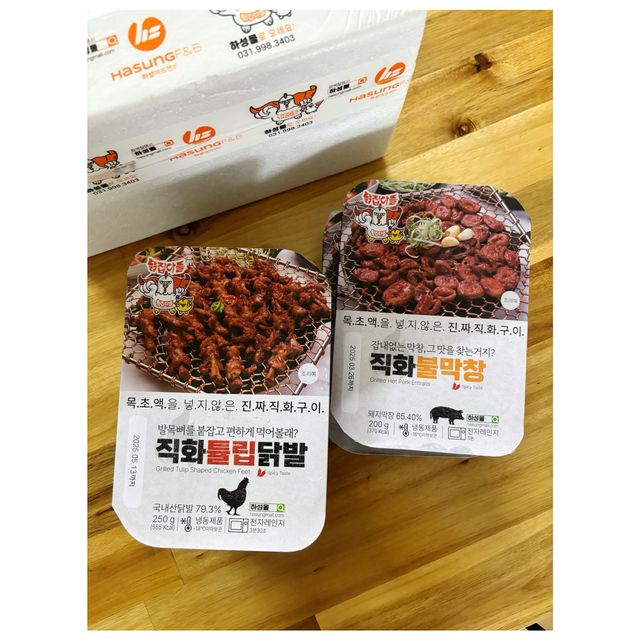 [닭집아들] 직화튤립닭발 & 직화불막창 리뷰 사진
