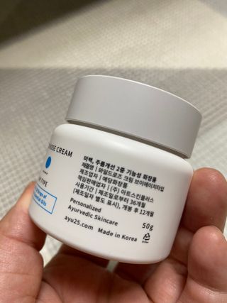 AYU25[아유트웬티파이브]다마스크로즈워터 베이스 천연 수분 촉촉 크림 — 4점을 준 리뷰어가 2021년 4월 올린 사용 사진